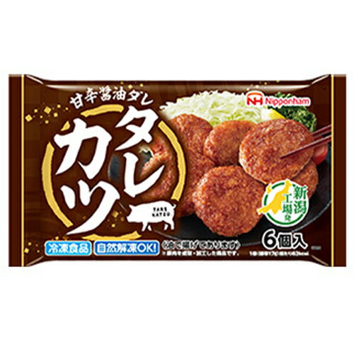 日本ハム タレカツ 6個入り 15個 【冷凍食品】