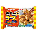 日本ハム　お肉で巻いたチーズ　(6個入り）×15個　【冷凍食品】