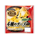 日本ハム　石窯工房4種のチーズピザX24枚【送料無料】【冷蔵商品】
