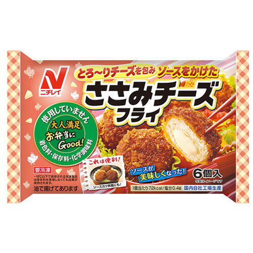【全商品ポイント10倍 5/9(金)20:00〜5/10(土)23:59】ニチレイフーズ ささみチーズフライ 132g(6個入)×12個 (冷凍食品)