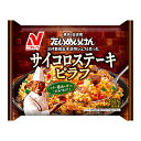 ニチレイ たいめいけんサイコロステーキピラフ 430g ×12袋（送料無料）（冷凍食品）/角切りステーキ /ソテーオニオン使用 /レンジ調理 /フライパン調理 /たいめいけん