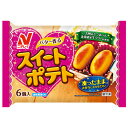 (商品説明) 九州産さつまいも使用！ 九州産のさつまいもを使用。さつまいも本来の風味を活かしたスイートポテトです。 「着色料」「保存料」「化学調味料」を使っていません。 「できるだけ食品添加物を少なくしてほしい。」というご要望にお応えして、「着色料」「保存料」「化学調味料」を使っていません。 (原材料） さつまいも(国産)、糖類（砂糖、水あめ、麦芽糖）、卵黄加工品（卵黄、ゼラチン、食塩）、バター、加糖卵黄、マーガリン、牛乳、生クリーム／ソルビトール、（一部に卵・乳成分・大豆・ゼラチンを含む） (栄養成分） 1個当たり(13g) エネルギー36kcal・たん白質0.3g・脂質1.3g・炭水化物5.8g・食塩相当量0.02g・カリウム26mg・リン9mg (アレルギー) 卵、乳成分、大豆、ゼラチン ※リニューアルに伴い、パッケージ・内容等を予告なく変更する場合がございます。予めご了承くださいませ。