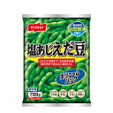 塩あじえだ豆 タイ産 （700g）×12個 （冷凍食品） おつまみ サラダに 風味を保つアルミパック入り