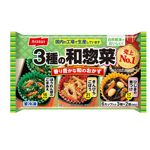 ニッスイ　3種の和惣菜 80g（3種×2個）×12個 （冷凍食品）のサムネイル