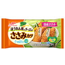 マルハニチロ　ほうれん草とチーズのささみカツ 85g（5個入）×12個（冷凍食品）　国産ささみ使用 お弁当のおかず