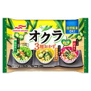 マルハニチロ オクラ3種おかず 6カップ入(90g) × 10個 (冷凍) おひたし おかかあえ 白あえ お弁当 おかず おつまみ