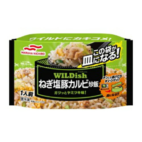 【全商品ポイント10倍 11/25(火)0:00〜23:59】マルハニチロ WILDishねぎ塩豚カルビ炒飯 240g × 16個 (..