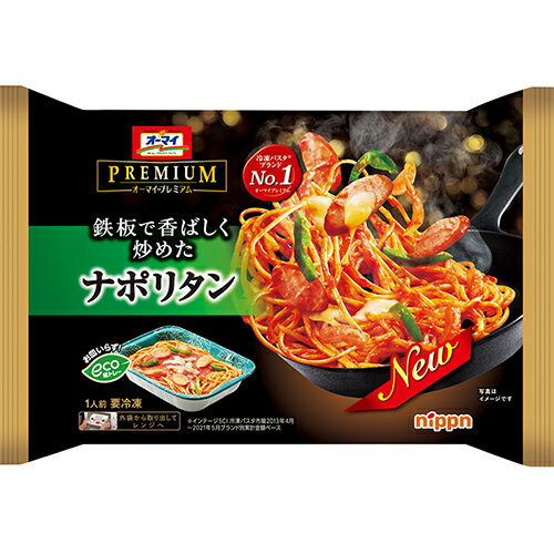 ニップン　オーマイプレミアム本格炒めナポリタン　290g×12個　【冷凍食品】