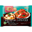 ニップン よくばりプレート チキンステーキ&トマトパスタ 340g ×12個 (冷凍)濃厚チーズソースがけ ベーコンとほうれん草