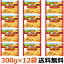 【送料無料】ハインツ　細切りフライドポテト　シューストリング　300g×12袋(1ケース) 【冷凍】