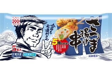 【送料無料】ケイエス　さつま揚げ串100g×12袋(1ケース) 【冷凍】