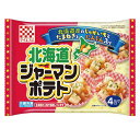 ケイエス 北海道ジャーマンポテト 92g(4個入)×10個 (冷凍食品)