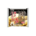 [送料無料] 小国菊芋倶楽部のキクイモパウダー 100g / 熊本阿蘇産 / 無農薬栽培 / 無添加 / 国産