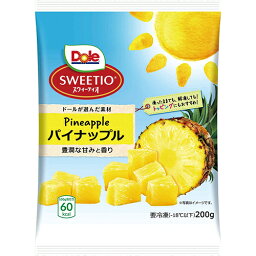 デルシー　Dole ドール 冷凍パイナップル（200g）×20個 （冷凍食品）　豊潤な甘みと香り