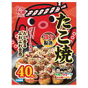 岡本食品 国内製造たこ焼き 800g 40個入 8個 冷凍食品 お徳用 国産キャベツ卵使用