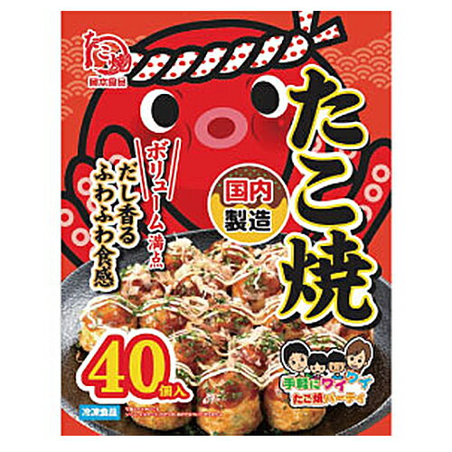 岡本食品 国内製造たこ焼き 800g(40個入)×8個 (冷凍食品) お徳用 国産キャベツ卵使用