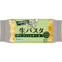 Delcy デルシー 生パスタ フィットチーネ 540g(180g×3) × 10袋 (冷凍食品)デュラム小麦セモリナ100% レンジで3分 ゆでなら1分