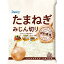 Delcy　たまねぎみじん切り（300g）×15個（冷凍食品）