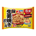 トロナジャパン　すき家　豚生姜焼き丼の具 170g（85g×2袋入）×10個 （冷凍食品）　レンジで簡単1分50秒