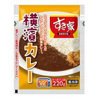 トロナジャパン　すき家　横濱カレー1人前（220g）×12個 （冷凍食品）　やさしいコクの欧風カレー