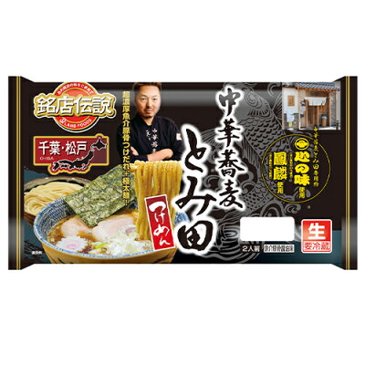 紀州和歌山てんこもり 銘店伝説 とみ田つけめん 2人前×6袋【冷蔵】 アイランド食品 / 千葉 / 魚介豚骨醤油味 / 生めん / 極太麺