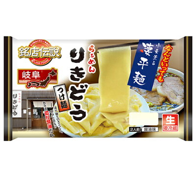紀州和歌山てんこもり 銘店伝説 りきどう 2人前×6袋×2ケース【冷蔵】 アイランド食品 / 岐阜 / 醤油味 / 生めん / 凄平麺のインパクトともっちり食感 / つけ麺