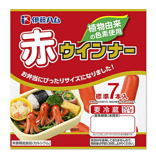 伊藤ハム　赤ウインナー （53g）×10個【冷蔵商品】