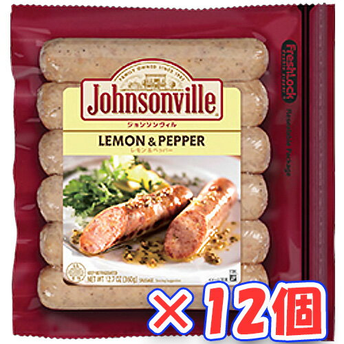 プリマハム　ジョンソンヴィル　レモン＆ペッパー（360g）×12個「冷蔵商品」