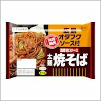 名城食品　広島オタフクソース付焼そば 濃厚甘口　2食×4個【送料無料】【冷蔵食品】