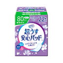 （リフレ）超うす安心パッド 80cc 1袋22枚×24袋（1ケース）　 /介護オムツ /大人用紙オムツ /リブドゥコーポレーション