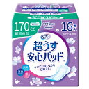 （リフレ）超うす安心パッド 170cc 1袋16枚×24袋（1ケース）　 /介護オムツ /大人用紙オムツ /リブドゥコーポレーション