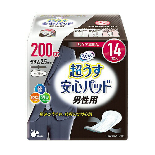 驚きのうすさ、抜群のつけ心地 200cc吸収吸収（吸収量表記は、目安吸収量となります） ■商品名 　 超うす安心パッド 男性用 200cc ■製品サイズ 　 巾13cm×長さ29cm ■袋入数 　 14枚 ■ケース入数 　 24袋 ■袋サイズ 　 113mm×110mm×100mm　（200g） ■ケースサイズ 　 230mm×480mm×355mm　（5.5kg）