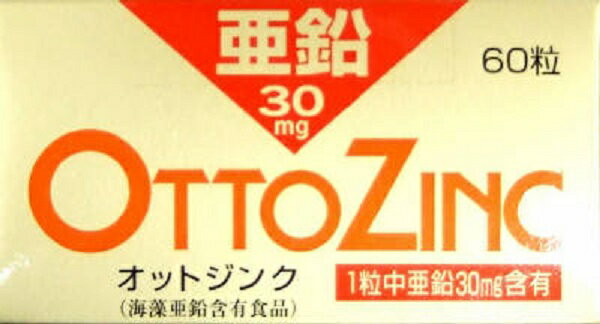 オリヒロ香酢カプセル徳用　2個セット×20個セット　1個当たり1790円（税抜） 【送料無料】