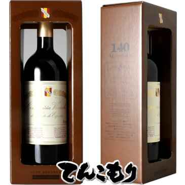 140周年記念 クネ レセルバ(箱付) ［2014］　赤ワイン　フルボディ　750ml　スペイン リオハ・アルタ リオハDOCa ギフトボックス入り　Cune Rioja Reserva C.V.N.E. Compania Vinicola del Norte de Espana