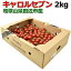 キャロルセブン 2キロ入 和歌山県田辺市産【送料無料(常温便)】 こだわり弁慶クラブ ミニトマト、プチトマト 2kg箱入り