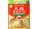 味の素 味の素 丸鶏がらスープ 塩分ひかえめ 40g×80個 【送料無料】