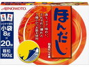 味の素 ほんだしK−20 ×24個【送料無料】
