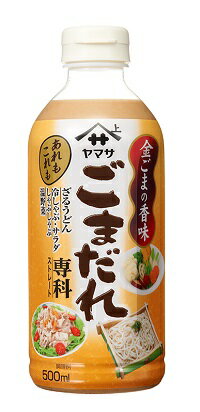 ヤマサ醤油 ヤマサ　ごまだれ専科　500ml×12本 【送料無料】