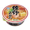 【全商品ポイント10倍 12/20(木)20:00〜12/21(金)23:59】ご当地ラーメンシリーズ　ニュータッチ凄麺　佐野ラーメン　1ケース12個入 【送料無料】