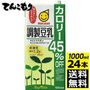 マルサン　調整豆乳カロリー45％OFF