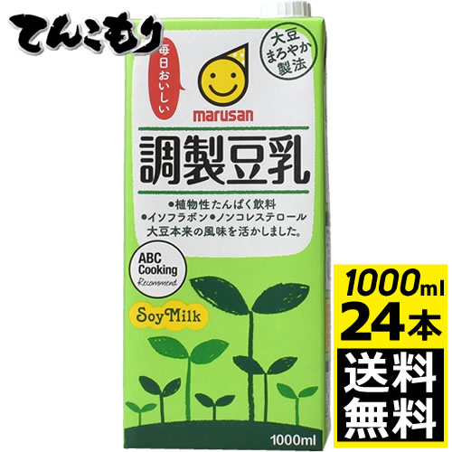 マルサン　調整豆乳　1000ml24本（6本X4） 【送料無料】マルサンアイ　豆乳　1L　4ケース（24パック入り）