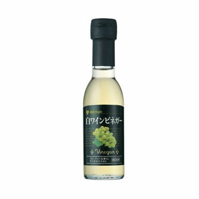 ミツカン 白ワインビネガー 150ml×12個 【送料無料】