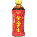 【全商品ポイント10倍 4/24(水)20:00～4/25(金)23:59】エバラ　黄金の味　甘口　590g×12個　【送料無料】