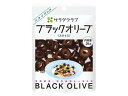 キユーピー サラダクラブブラックオリーブ(スライス) 25g×40個 【送料無料】