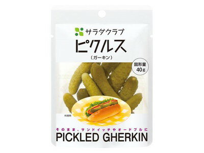キユーピー サラダクラブピクルス(ガーキン) 40g×40個 【送料無料】