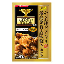 【3000円以上で使える300円クーポン 3/1(金)0:00〜23:59】日清フーズ　日清　からあげグランプリ　香ばししょうゆ味　100g×40個　【送料無料】