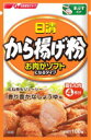 日清フーズ　日清　　から揚げ粉　　お肉がソフトになるタイプ　100g×40個　【送料無料】