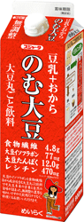 スジャータ のむ大豆900ml×12本 【送料無料】【冷蔵】