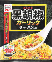 永谷園　永谷園　黒胡椒ガーリックチャーハンの素　袋3袋×80個　【送料無料】