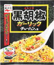 【全商品ポイント10倍 7/10(木)0:00〜23:59】永谷園 永谷園 黒胡椒ガーリックチャーハンの素 袋3袋×80個 【送料無料】